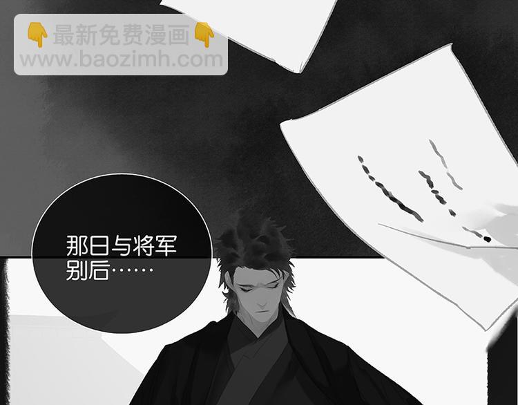 第111话 合作愉快31