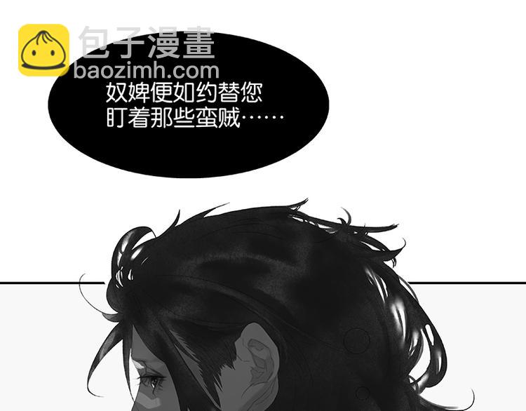 第111话 合作愉快34