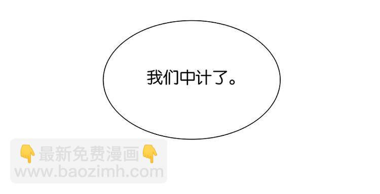 第111话 合作愉快45