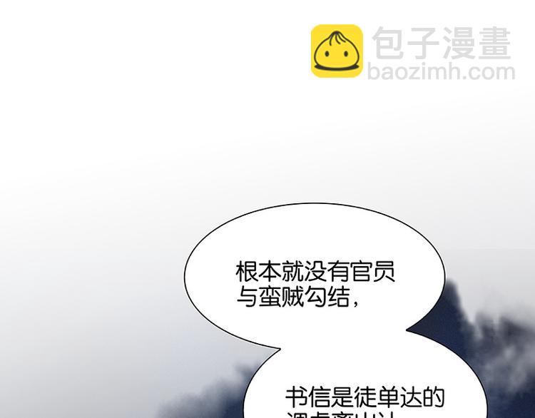 第111话 合作愉快50