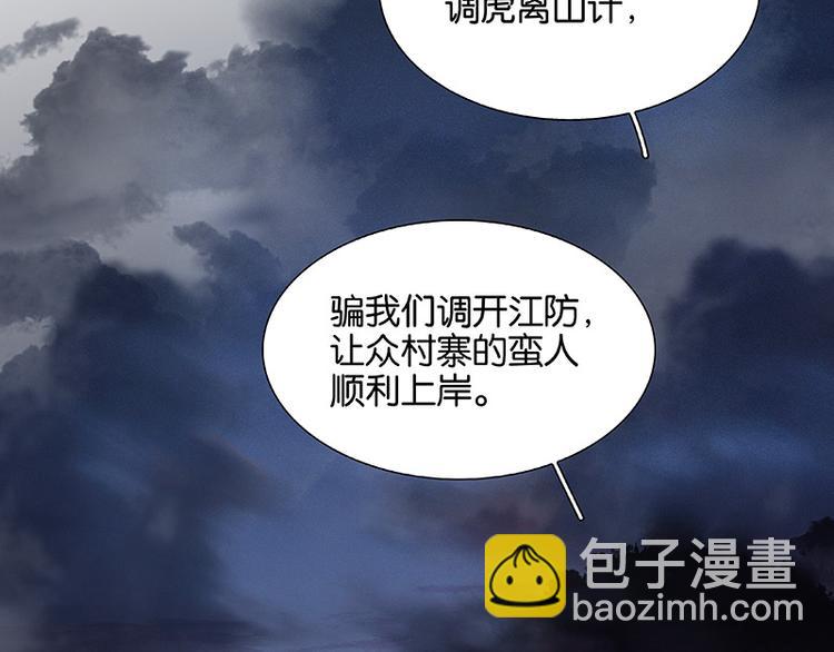 第111话 合作愉快51