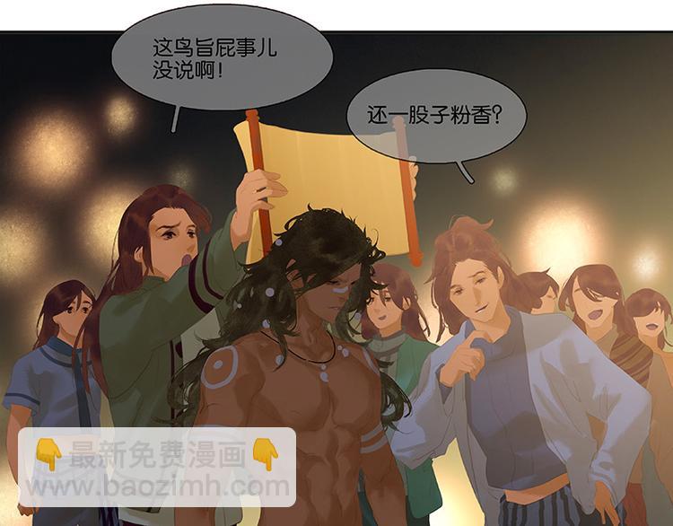 第111话 合作愉快54