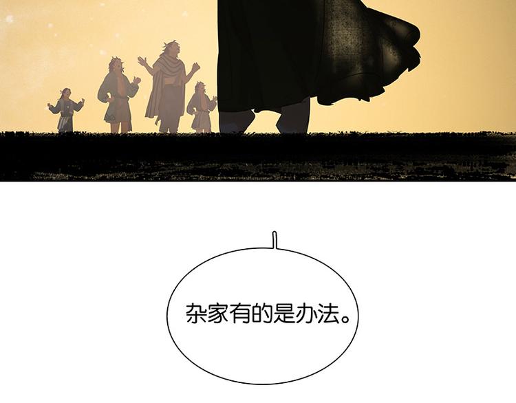 第111话 合作愉快57