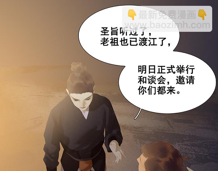第111话 合作愉快59