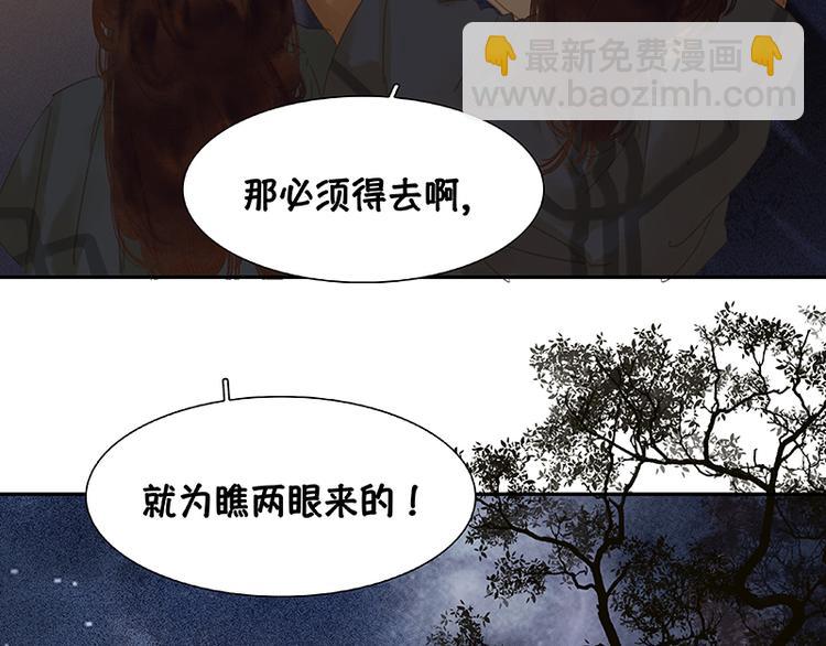 第111话 合作愉快61