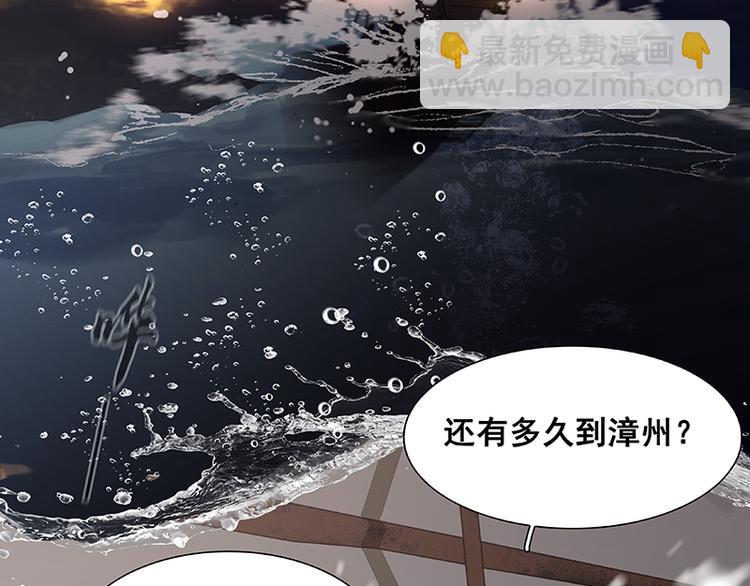 第111话 合作愉快66