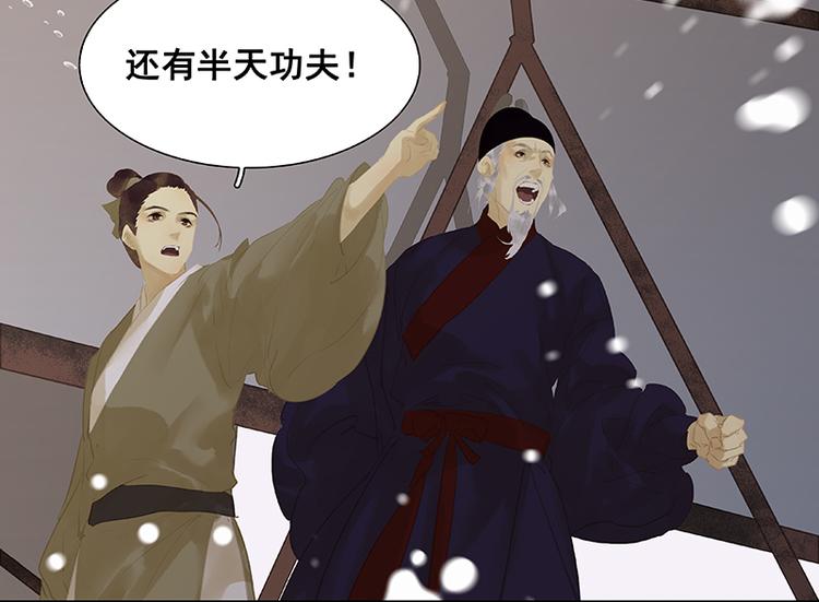 第111话 合作愉快67
