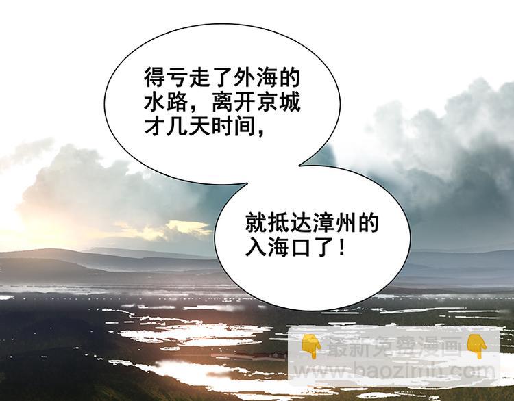 第111话 合作愉快68