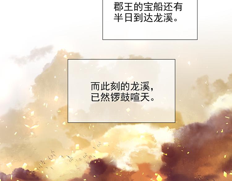 第111话 合作愉快71