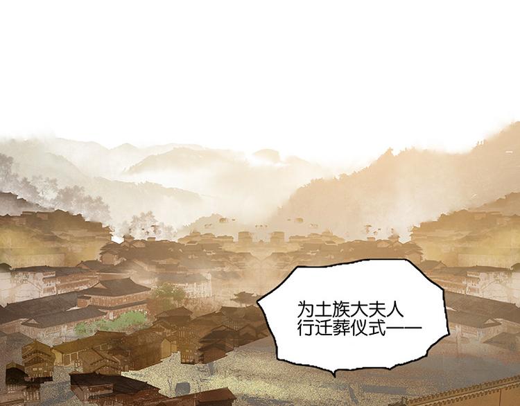 第111话 合作愉快73