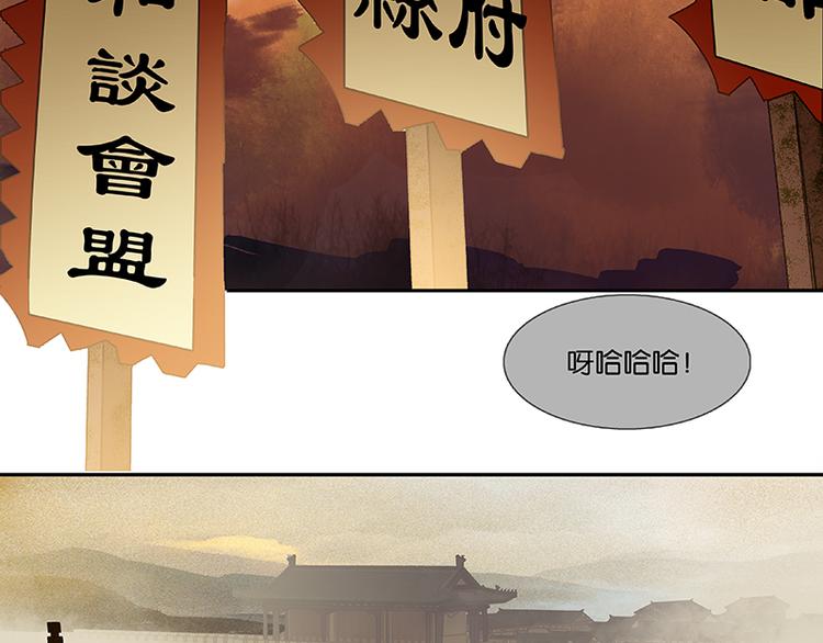 第111话 合作愉快84