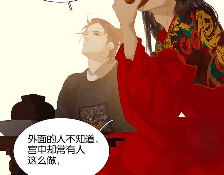 第111话 合作愉快88