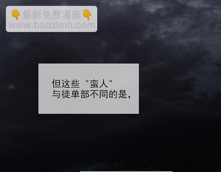 第111话 合作愉快9