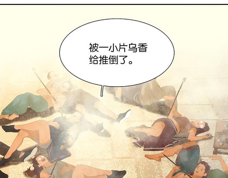 第111话 合作愉快90