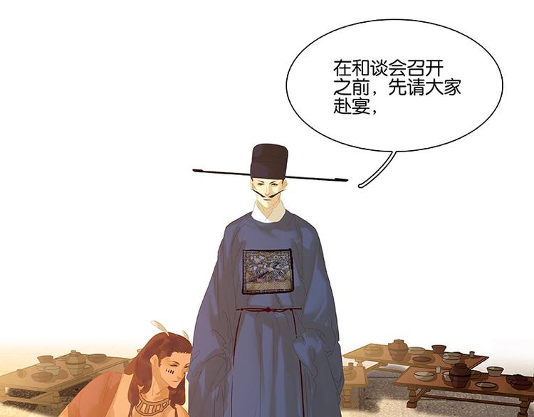 第111话 合作愉快93