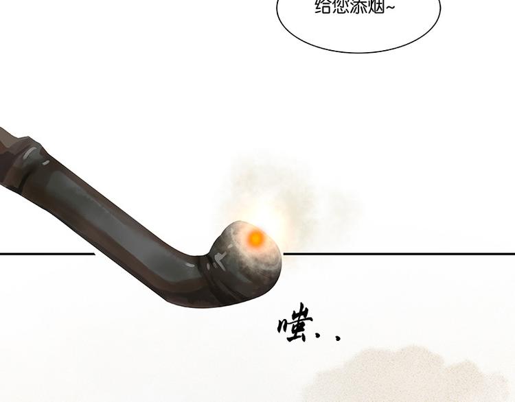 第111话 合作愉快96