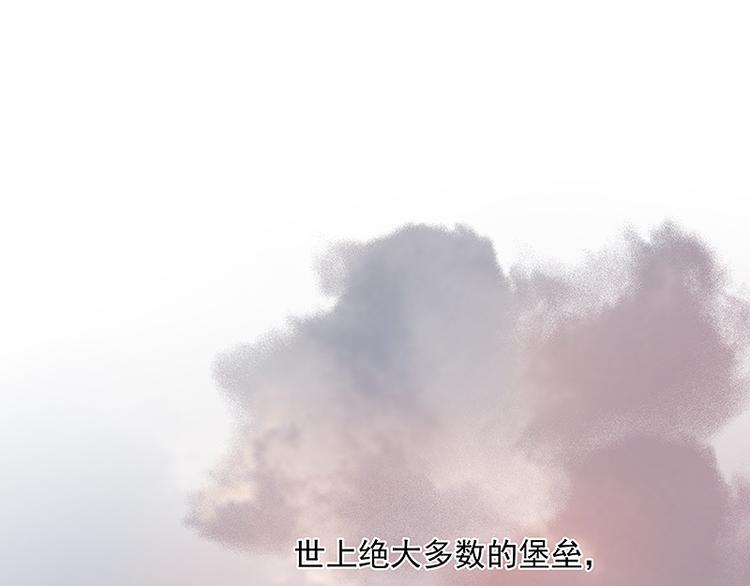 第112话 吃里扒外107