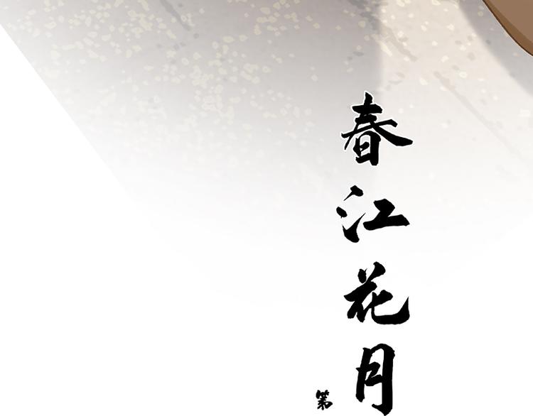 第112话 吃里扒外11