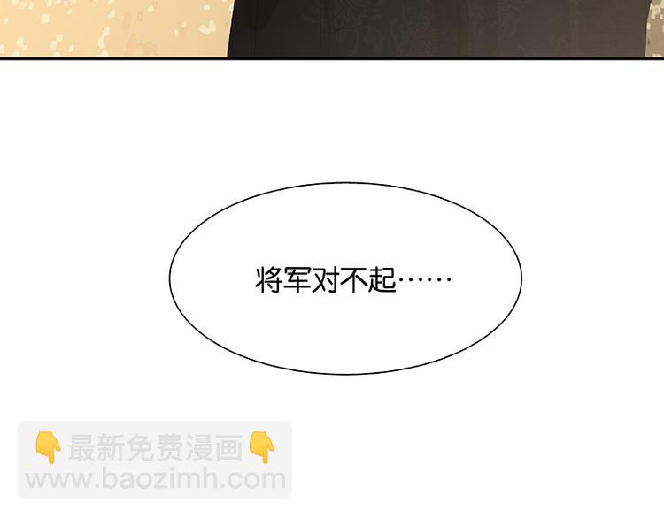 第112话 吃里扒外113