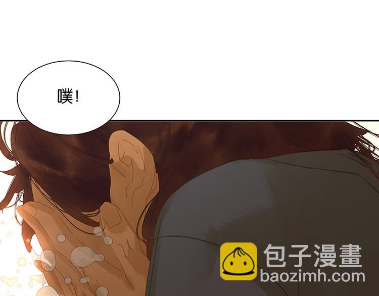 第112话 吃里扒外13
