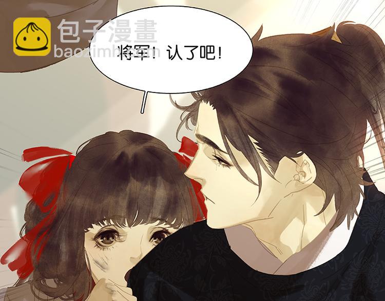 第112话 吃里扒外130