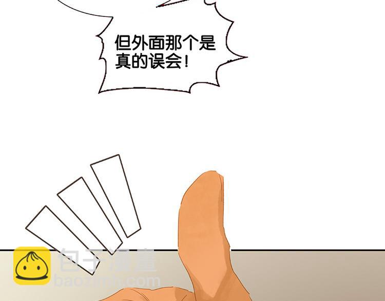 第112话 吃里扒外148