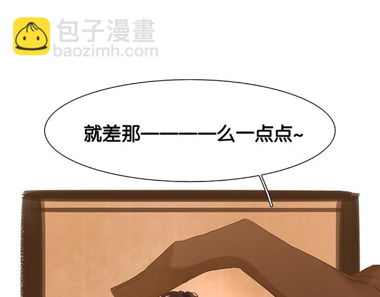 第112话 吃里扒外152