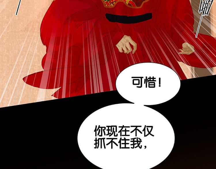 第112话 吃里扒外163