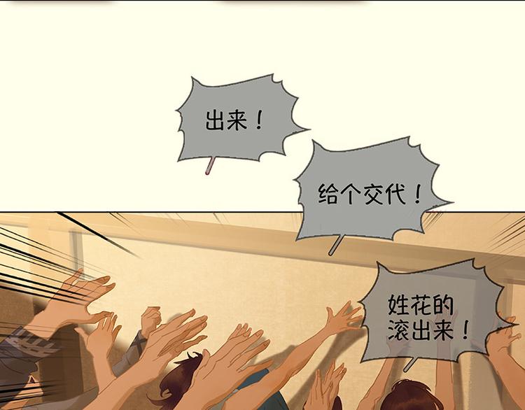 第112话 吃里扒外167