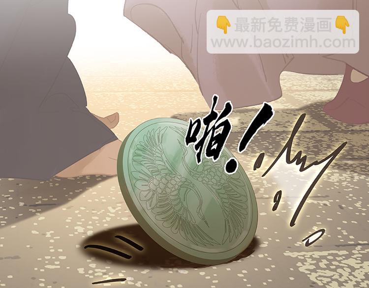 第112话 吃里扒外21
