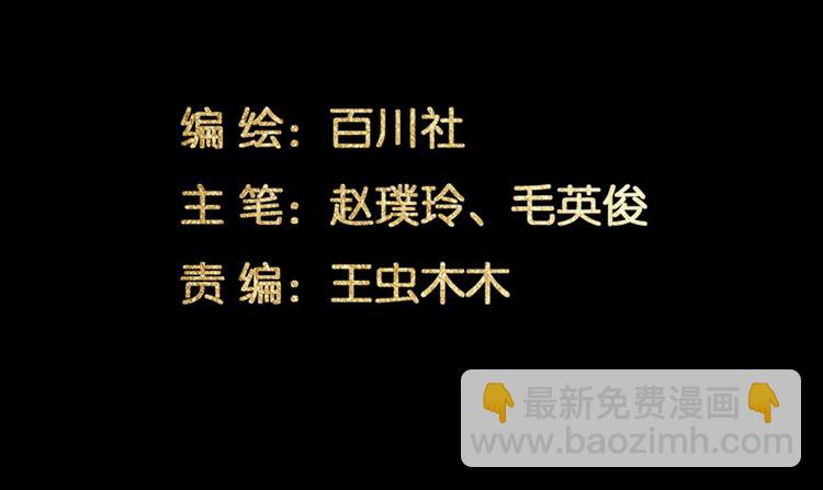 第112话 吃里扒外3