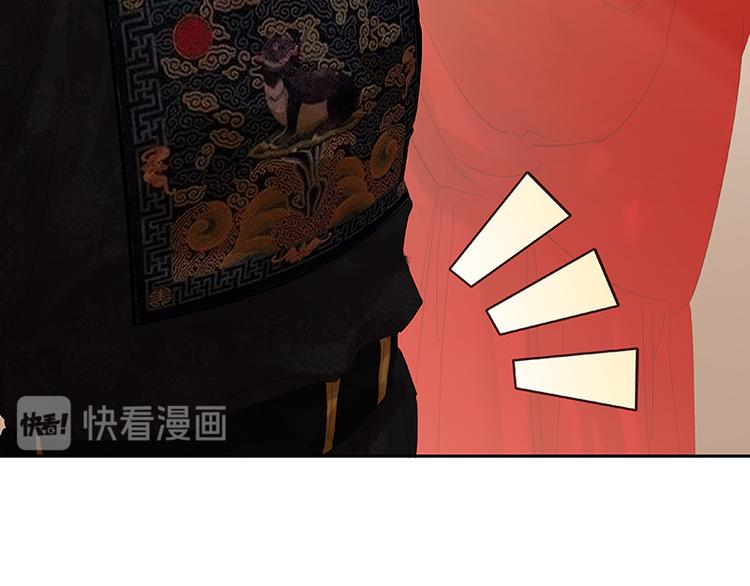 第112话 吃里扒外30
