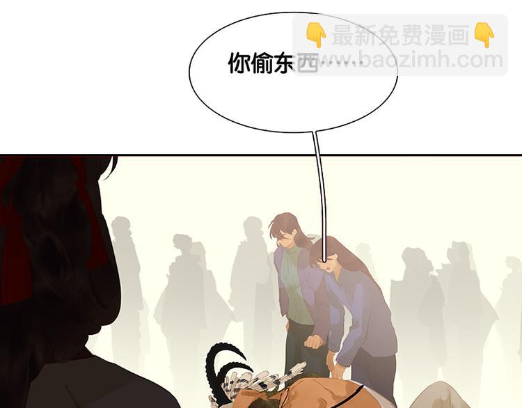 第112话 吃里扒外31