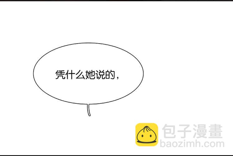 第112话 吃里扒外62
