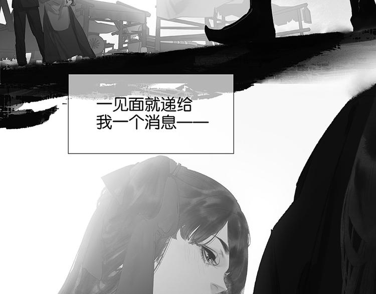 第112话 吃里扒外72