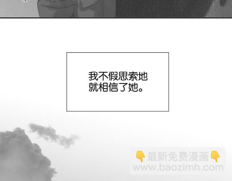 第112话 吃里扒外79