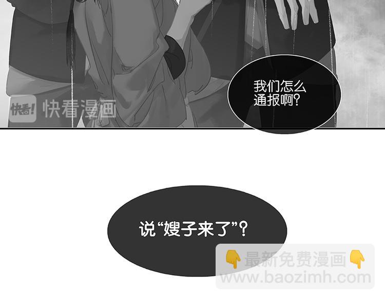 第112话 吃里扒外85