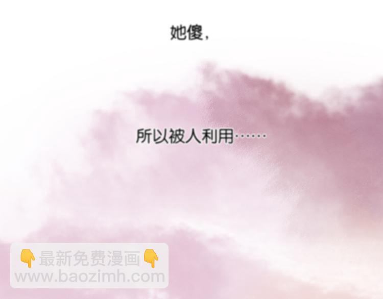 第112话 吃里扒外88