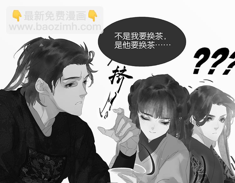 第112话 吃里扒外94