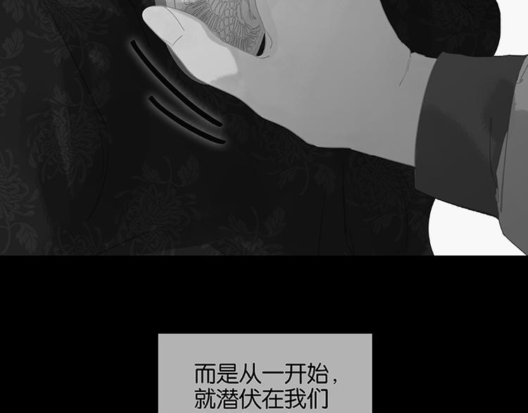 第112话 吃里扒外97