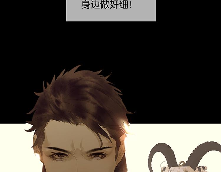第112话 吃里扒外98