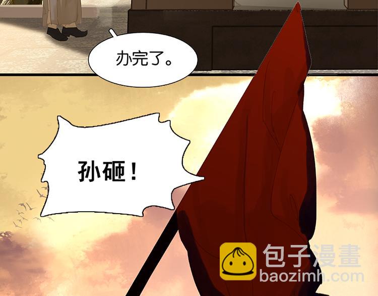 第117话 王者归来100