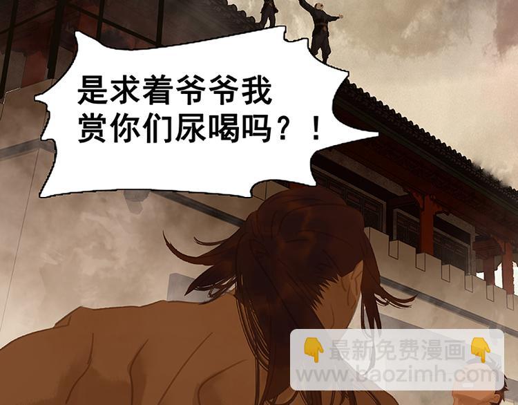 第117话 王者归来103