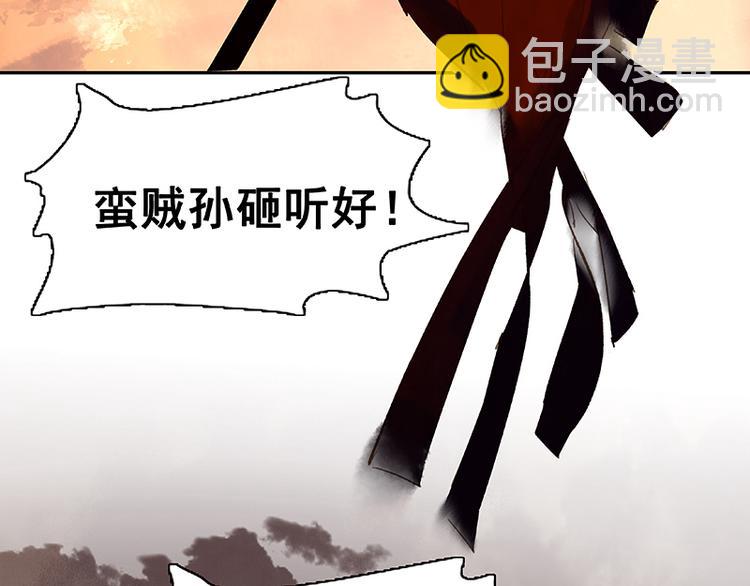第117话 王者归来105