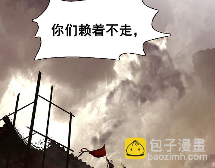第117话 王者归来106