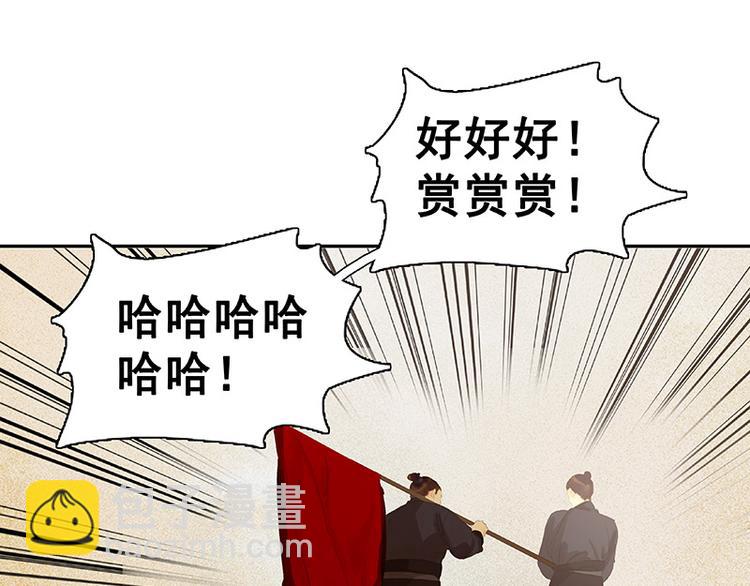 第117话 王者归来109