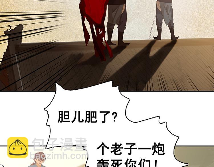第117话 王者归来110