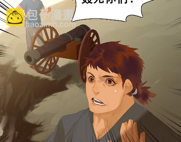 第117话 王者归来111