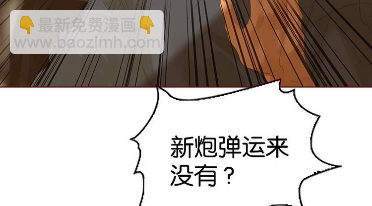 第117话 王者归来112