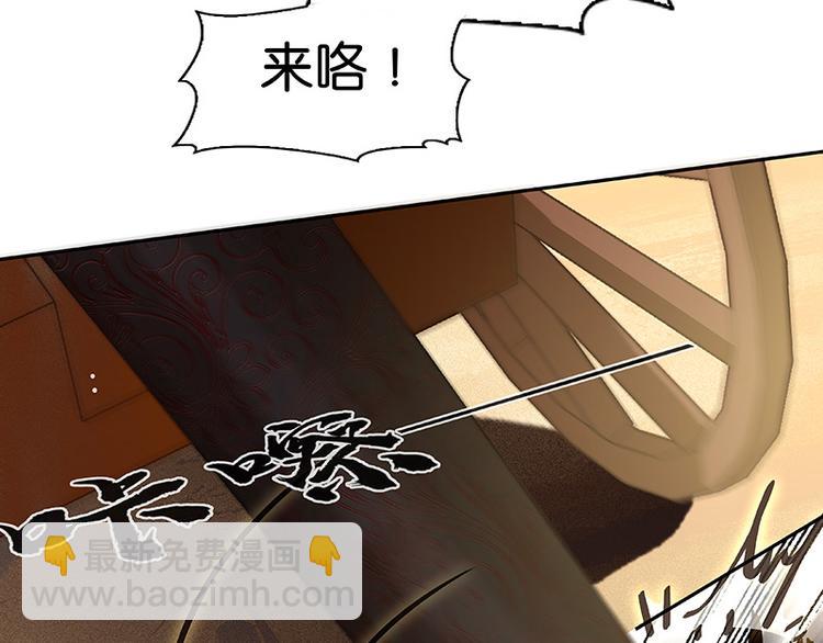 第117话 王者归来113